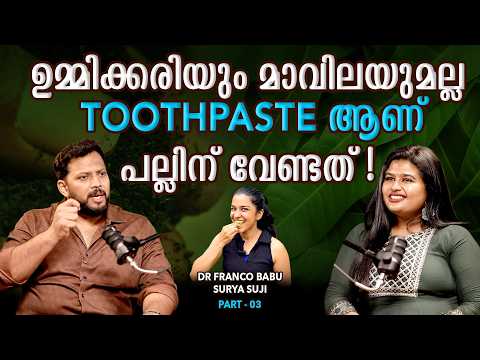FRAUD TOOTHPASTE EXPOSED 😱 ARE YOU USING THIS DAILY? | DR FRANCO BABU #dentalhealth #dentalcare