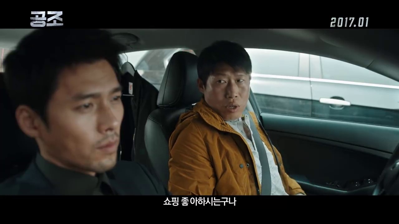 the confidential assignment 1 in hindi