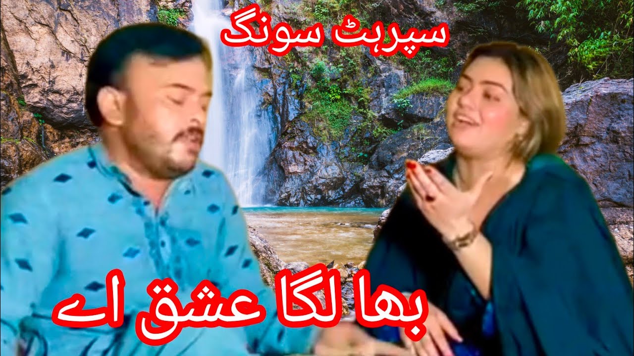 ghar wanj giya nahe jiya jiya Jia nahe /naveed khan saira jutti saraiki