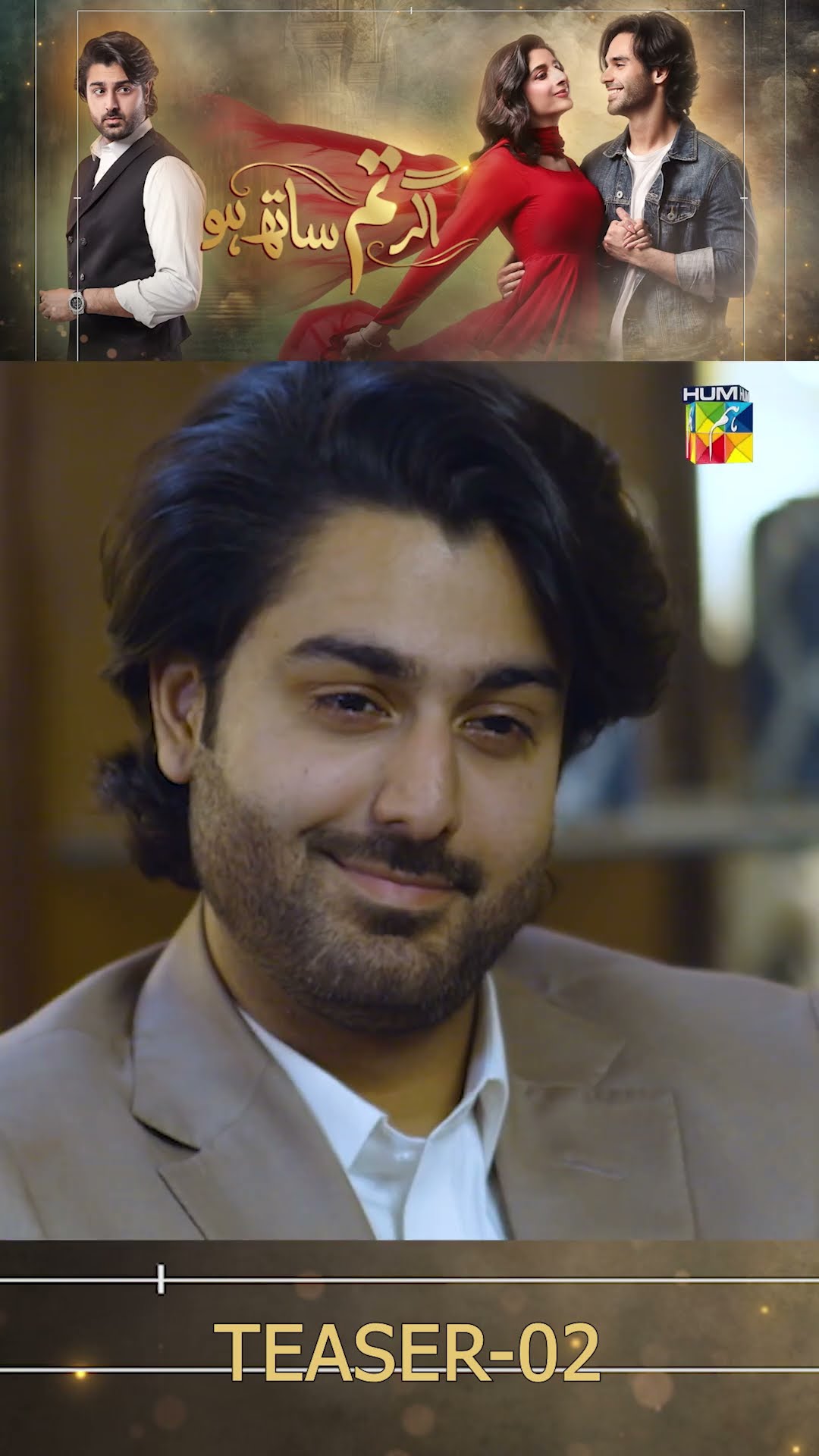 Agar Tum Sath Ho - Episode 02 Teaser #mawrahocane #ameergilani #zaviyarejaz