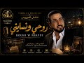 Fadel Al Mazrouei Go Away and Forget Me Cover mp3