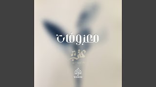 Musiqaa Amina - 3TBFM