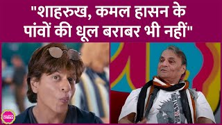 Lilliput says Shahrukh Khan tried to copy Kamal Haasan in Zero and failed | Appu Raja