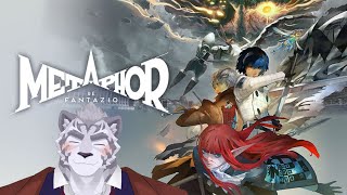 【メタファー：リファンタジオ】 巨大メカに乗って試練を突破したい！！！ 【Metaphor: ReFantazio】