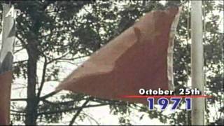 Today In History For October 25Th