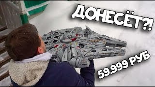 ЛЕГО СОКОЛ ТЫСЯЧЕЛЕТИЯ САМЫЙ БОЛЬШОЙ и ДОРОГОЙ НАБОР LEGO