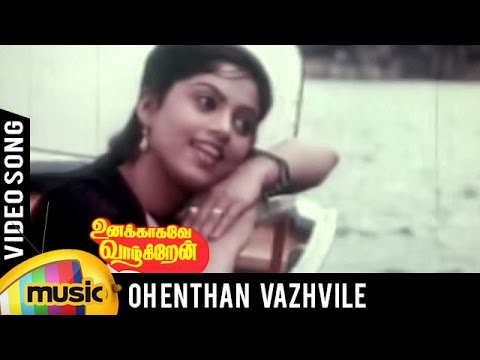 Unakkaagave Vaazhgiren Tamil Movie Songs  Oh Enthan Vazhvil Video Song  Sivakumar  Nadia
