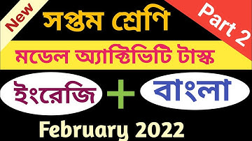 English and Bengali model activity task class 7 February 2022 part 2, class 7 activity task part 2
