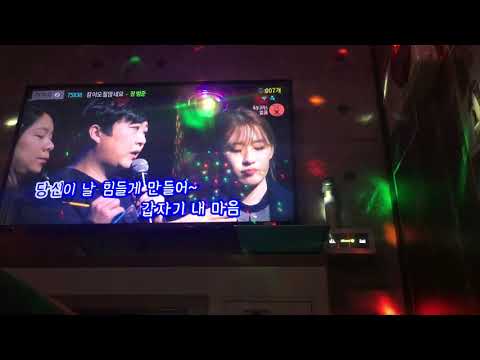 장범준 - 잠이오질않네요 진성버전 cover