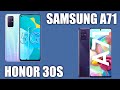 Honor 30S  vs Samsung A71. Сравним смартфоны👀