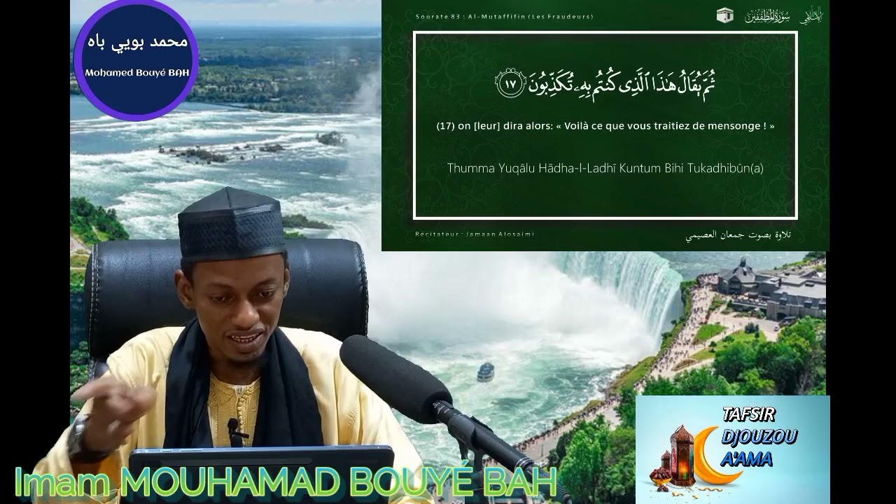Tafsir Djouzou A'AMA par imam Mohamed Bouyé Bah.Sourate 83 Al-Moutôfifin