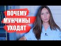 Ошибки женщин в отношениях с успешным мужчиной