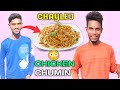 CHAYLEJ Chicken chumin Video Anil besra and Ashok Tudu new Santhali vlog video