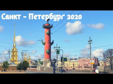 Video: Petersburg En Metselaars - Alternatieve Mening