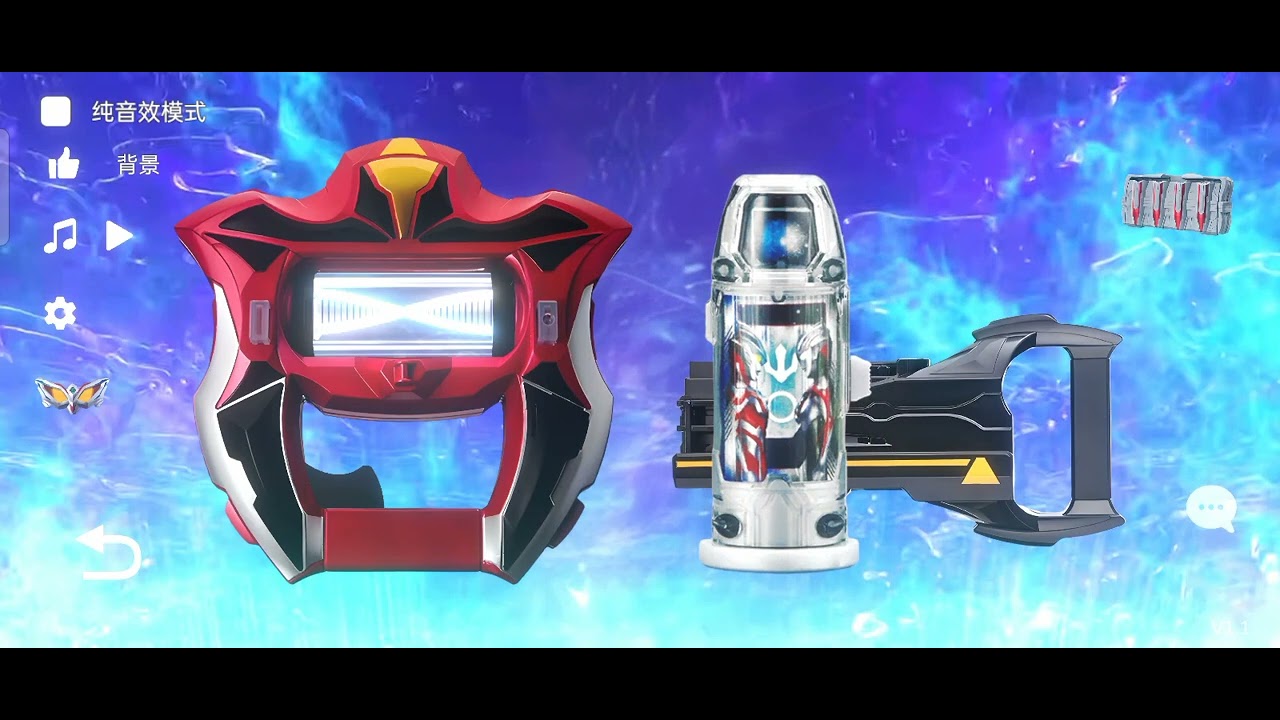 Ultraman geed all form and Ultraman Zero all form