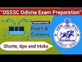 OSSSC Odisha Exam Preparation | Pipes & Cisterns Short Tricks | RI ARI AMIN Maths Shortcuts