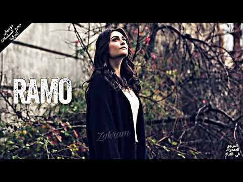 موسيقى مسلسل رامو سيبال