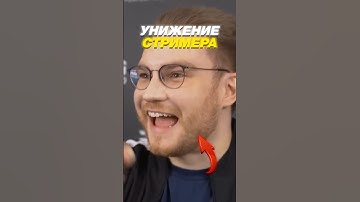 💥Почему Его Все Унижают в CS 2 #cs2 #кс2