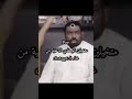 متخيلين انو هذي الاغنية من غناء ال    اكسبلور لايك  راما  