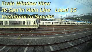 【鉄道車窓】 JR山陰本線 223系普通 15 ［吉富→園部］　Train Window View  - JR San'in Main Line -