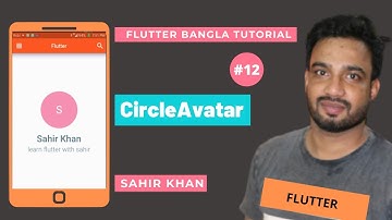 CircleAvatar | Flutter Bangla Tutorial | Learn Flutter | Nazrul Islam