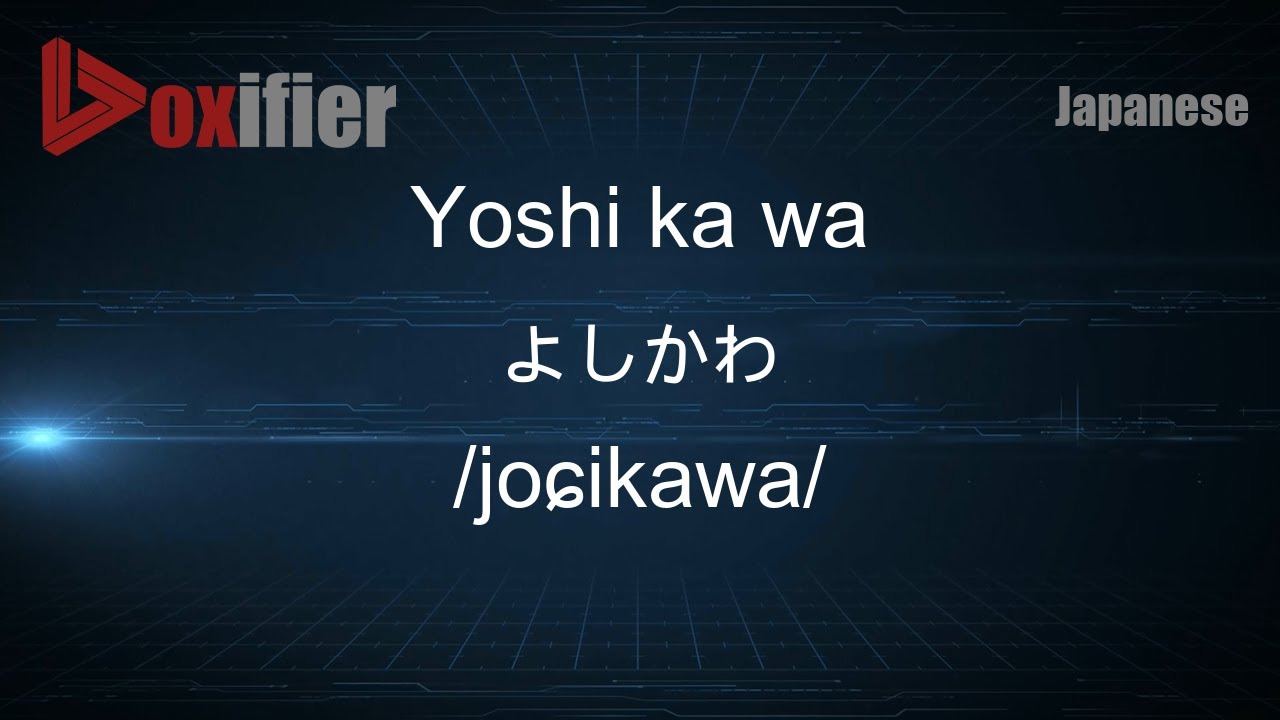 yoshiさま専用です How to Pronounce Yoshi ka wa (よしかわ) in Japanese - Voxifier.com