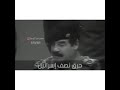 صدام حسين أيام العز والهيبة رحمة الله عليه 
