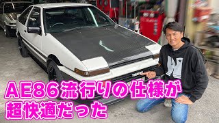 [Test drive] What is the modern AE86? The 20valve 4AG is good! I came to the conclusion.