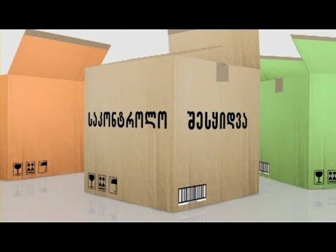 საკონტროლო შესყიდვა TV3- ზე 10.12.13