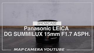 新品)Panasonic (パナソニック) LEICA DG SUMMILUX 15mm F1.7 ASPH. H