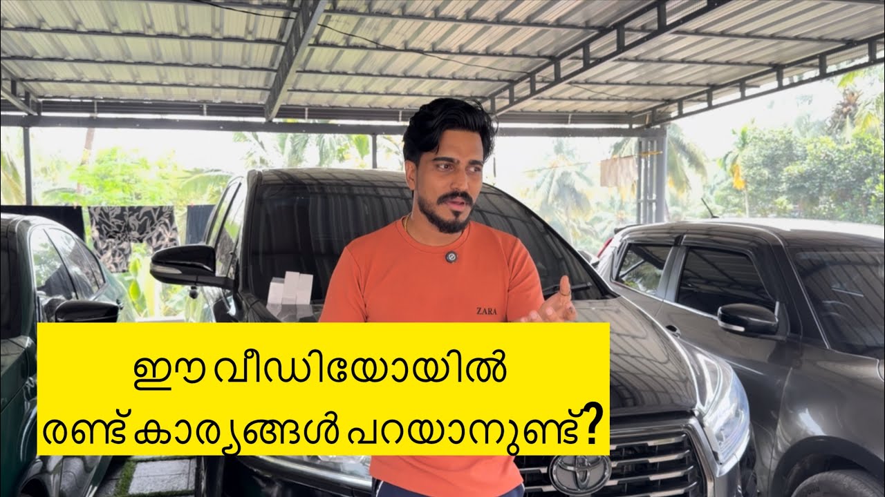 നിങ്ങൾ കാരണം ഉണ്ടായതാണ് ഇതൊക്കെ 🥹