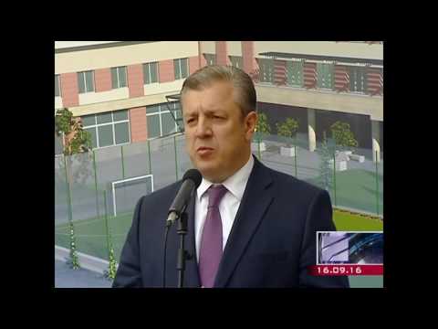 ბიზნესისა და ტექნოლოგიების უნივერსიტეტის გახსნა (რ2)