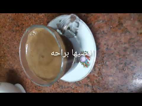 قهوة علي الريحة