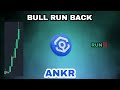 Ankr coin bull run back update in 2024 ankr has much more potential to run ankr crypto are rising