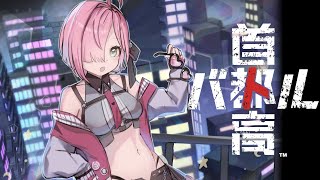 姫森ルーナの配信のサムネイル画像