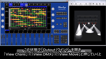 MagicQ チュートリアル8 FXの紹介