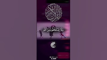 ما تيسر من سورة النساء القارئ ياسر الدوسري  #اکتب_شی_تؤجر_عليه_يوم_القيامة_😶‍🌫️