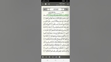 سورة الملك بصوت خاشع للشيخ هاني الرفاعي