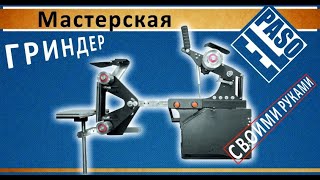 Гриндер своими руками 2&quot;х72&quot;. Чертежи. | Belt Grinder 2x72&quot; do it yourself. Drawing.