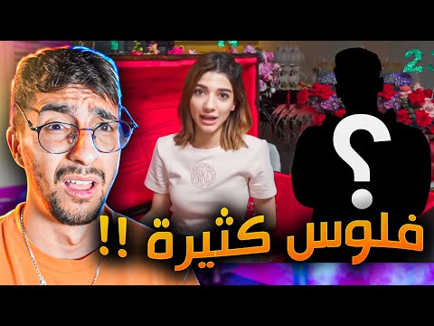حبيب نارين بيوتي السري