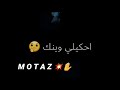 بيج سام يا قمر حالات واتس  2021