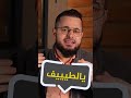 المسيحيون يحتفلون بأعياد المسلمين معقول 