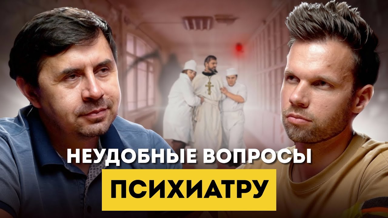 О бесноватых, суицидах христиан и манипуляциях священнослужителей | Юрий Бондаренко