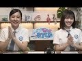 2019/08/31 STU48 の もっと STU!(三島遥香・森香穂) の動画、YouTube動画。