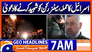 Israel claims to have killed senior Hamas member  | 7 AM Headlines Geo News (16 May 2026)