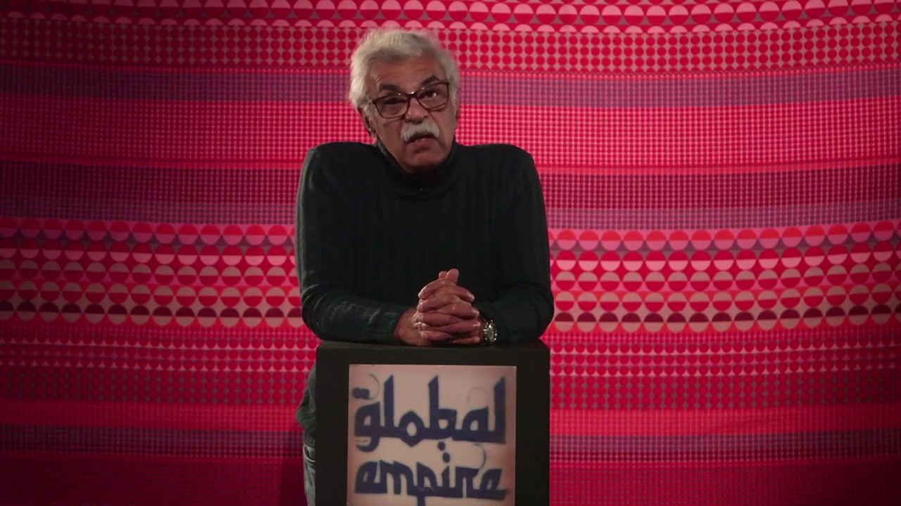 Global Empire - Farewell to Fidel