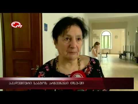 აკადემიური საბჭოს არჩევნები თსუ-ში