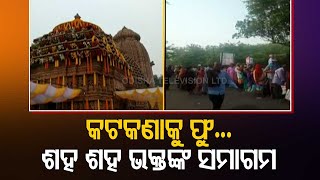 Amid COVID-19 Restriction Devotees In Large Numbers Throng Tara Tarani Temple For Chaitra Yatra Amid COVID-19 Restriction Devotees In Large Numbers Throng Tara Tarani Temple For Chaitra Yatra