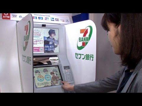 Atm セブン