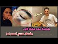 The Mother Posted Videos Revealing What Happened To Her Son Hassan Ahmed Nada At A Clothing Sto